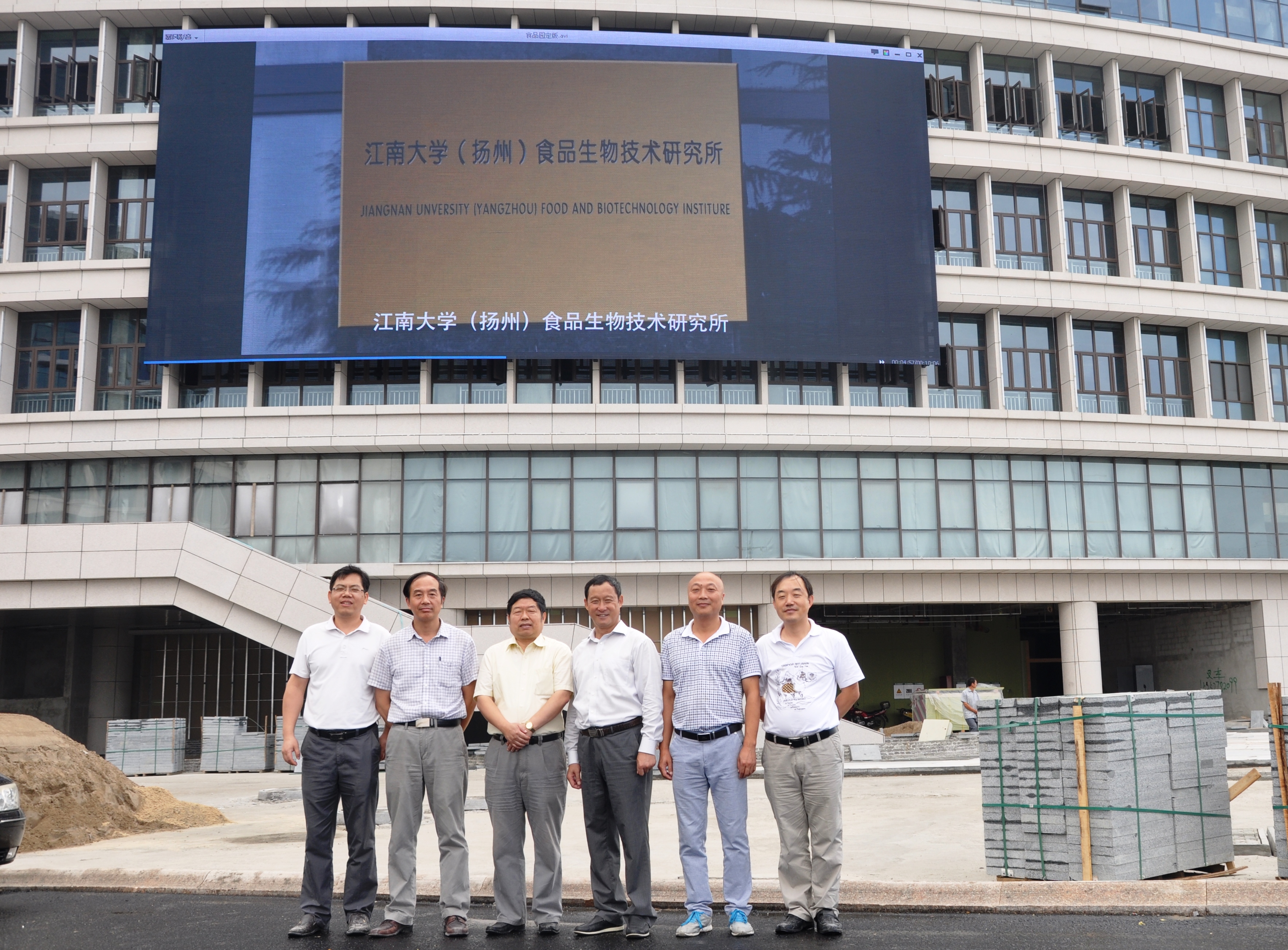陈坚校长一行赴江苏省产业技术研究院江南大学（扬州）食品生物技术研究所视察指导