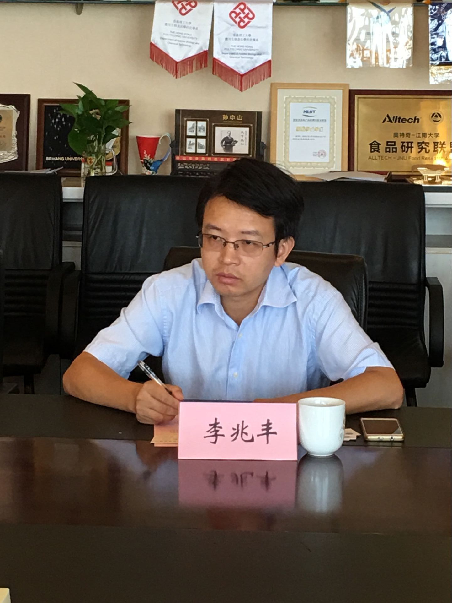 泗阳县人民政府副县长魏国一行来食品学院交流
