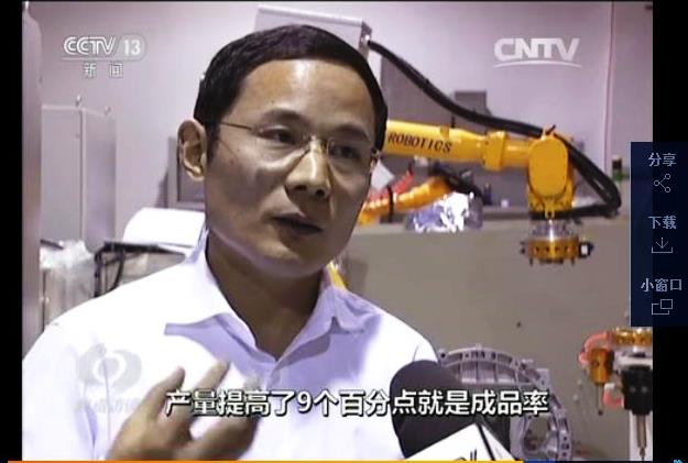 我校教授走进央视《焦点访谈》栏目之“你好，机器人”