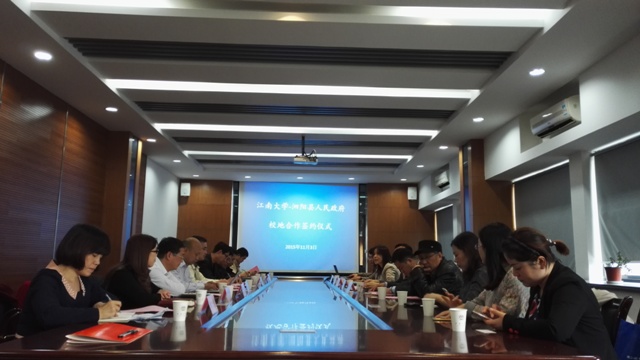 泗阳县人民政府石明副县长一行与我校纺织服装学院开展交流