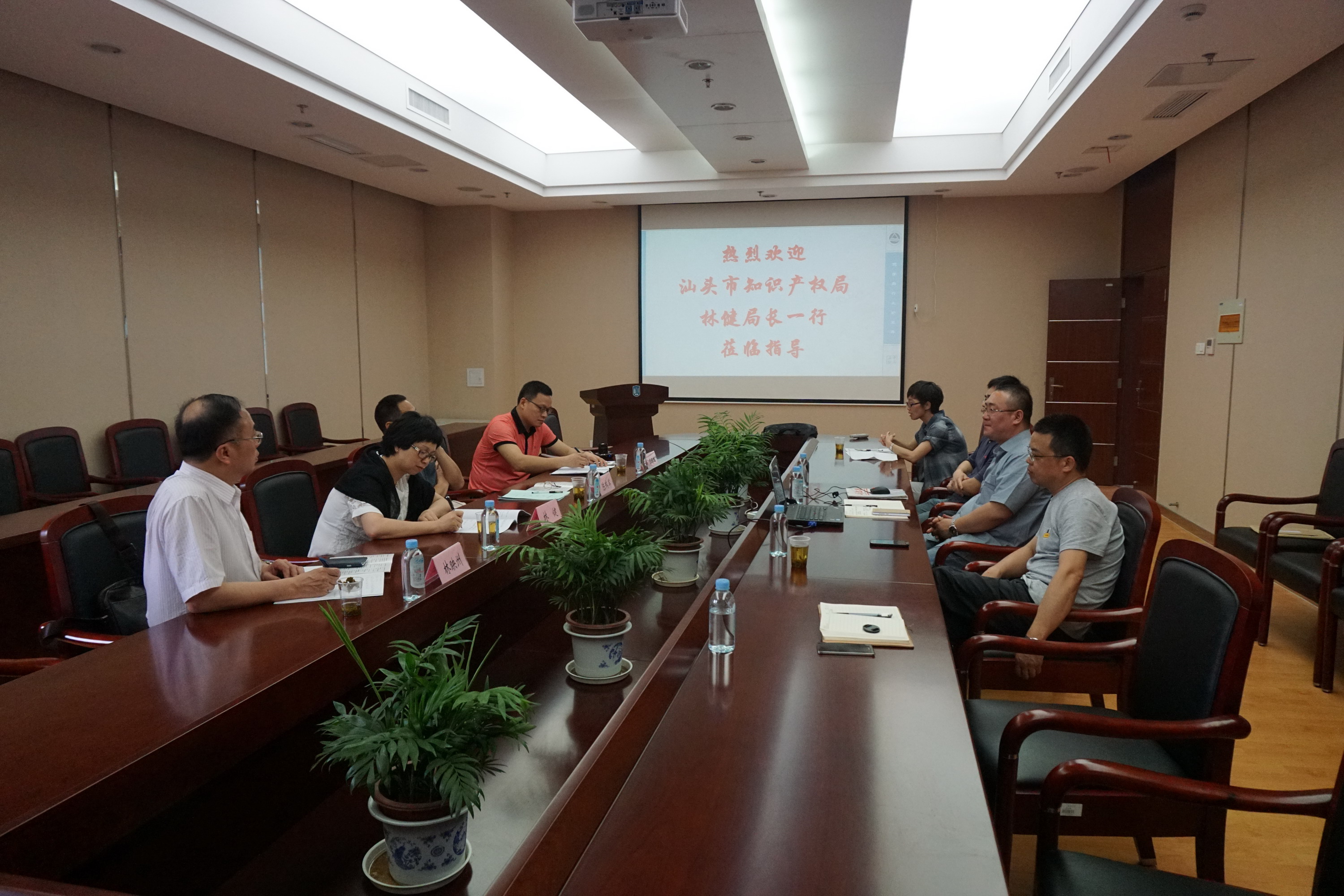 汕头市知识产权局局长林健一行来我校调研交流