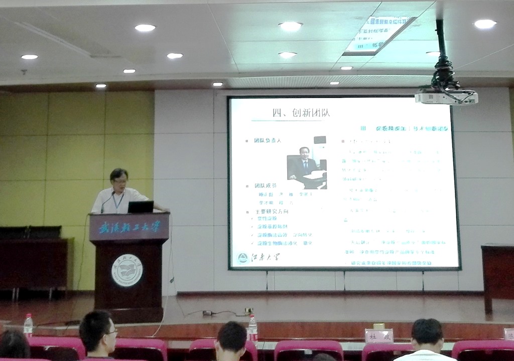 我校积极组织参加“第十一届粮食科技活动周——首届粮食科技成果转化对接推介活动”