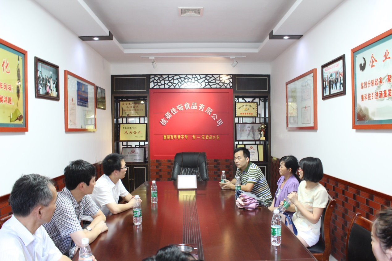江南大学与湖南桃源县签订产学研战略合作协
