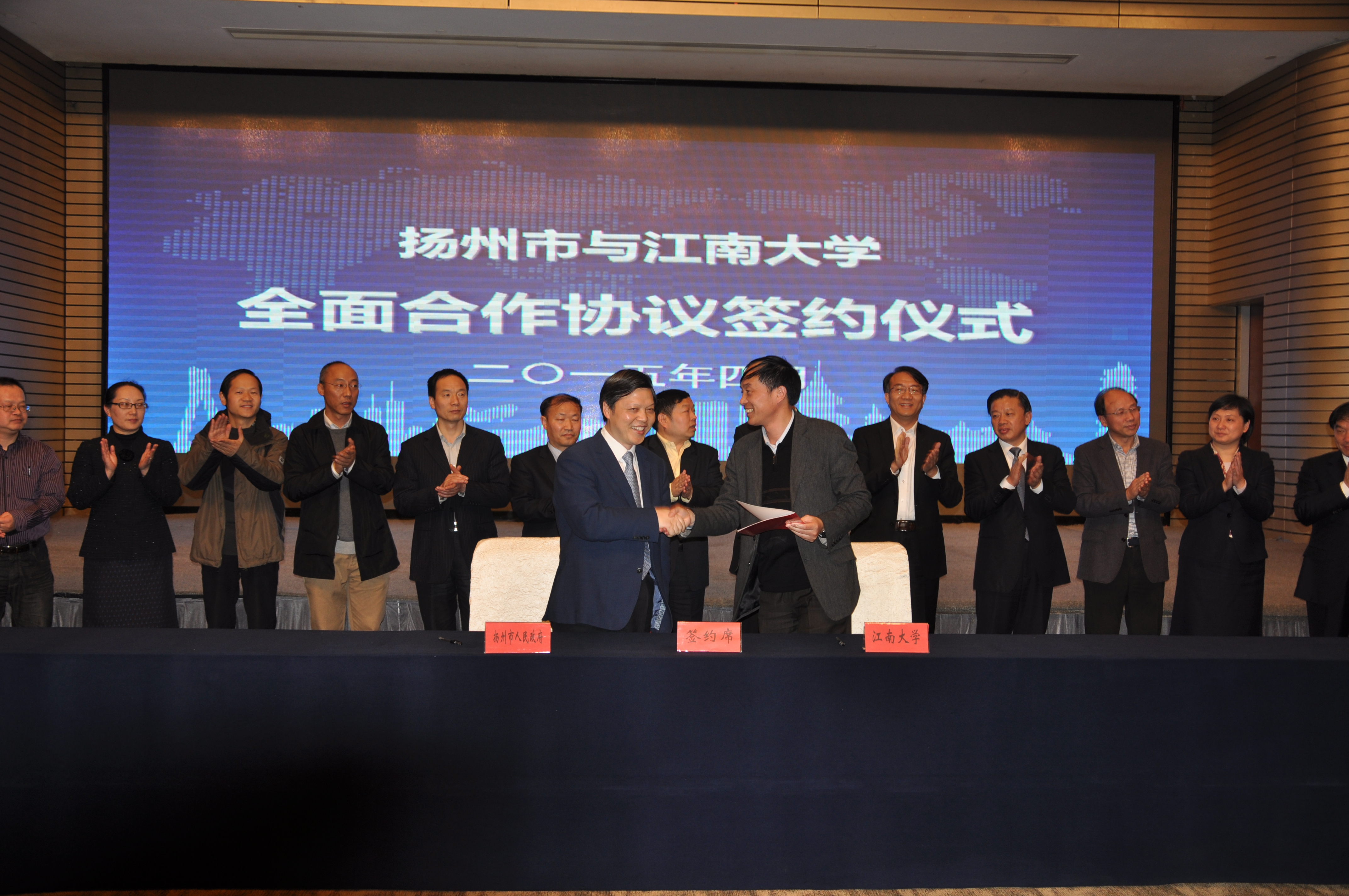 江南大学与扬州市签署全面合作协议
