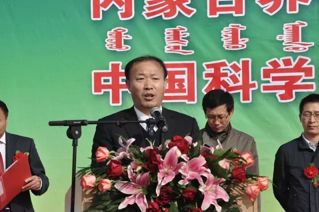 江南大学技术转移中心库伦分中心揭牌仪式在库伦隆重举行