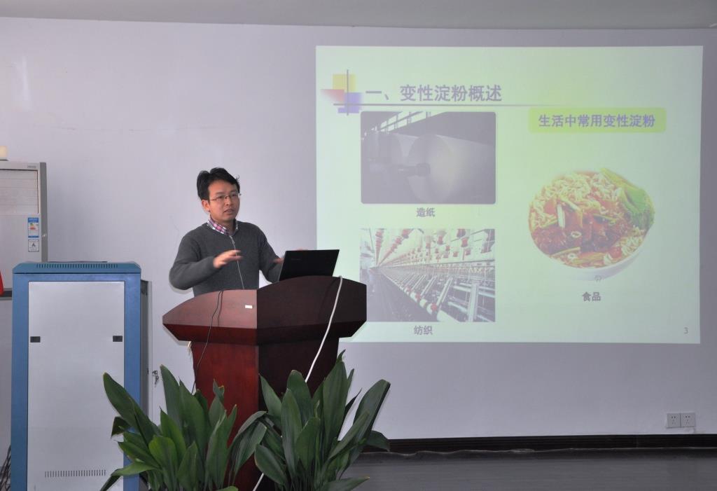 江南大学（扬州）食品生物技术研究所举行食品技术交流暨产学研沙龙——粮油加工技术专场