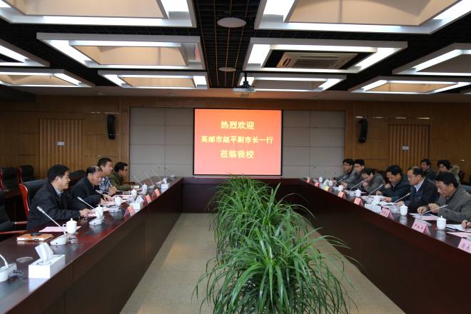 高邮市副市长一行来我校进行政产学研对接