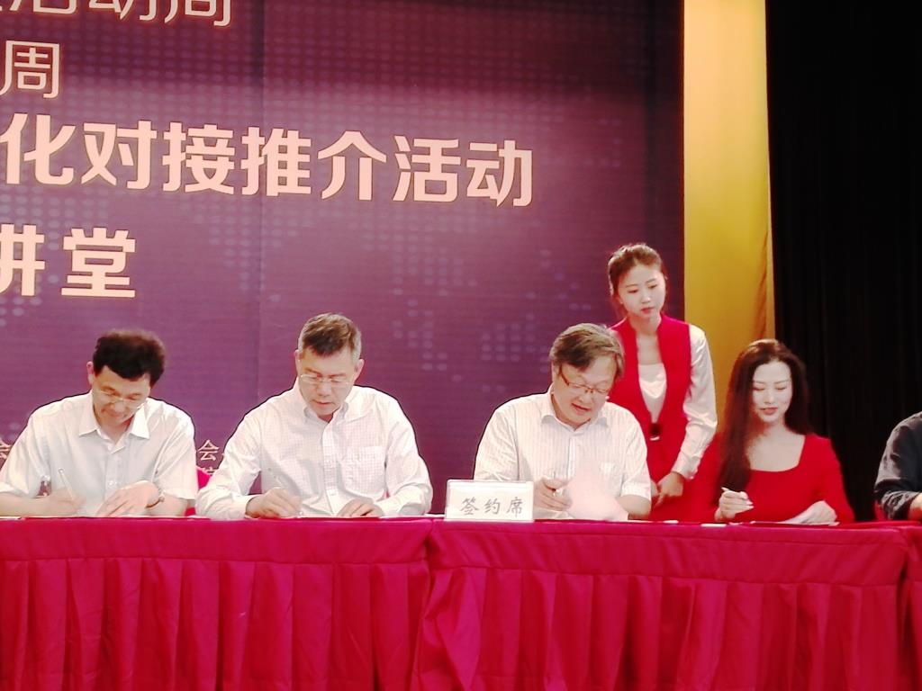 我校积极组织参加“第十一届粮食科技活动周——首届粮食科技成果转化对接推介活动”