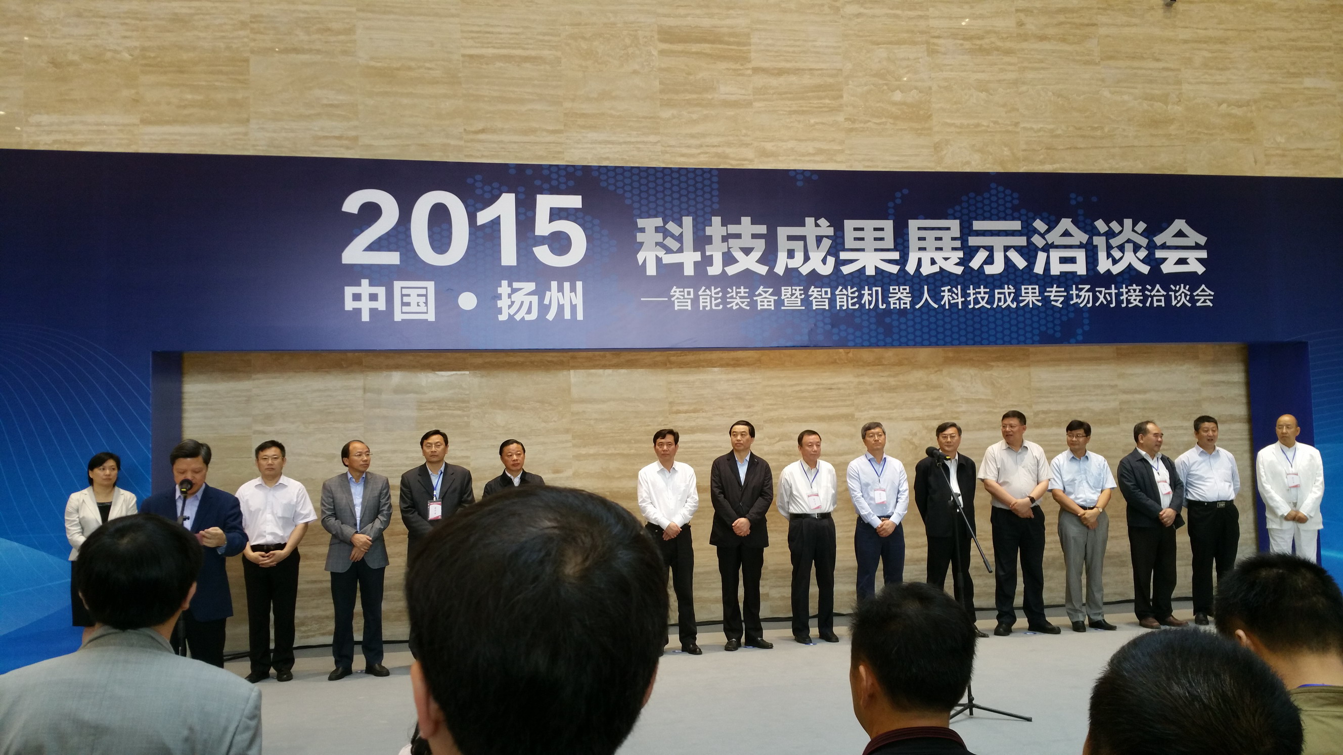 我校积极参加各地科技成果展示洽谈会