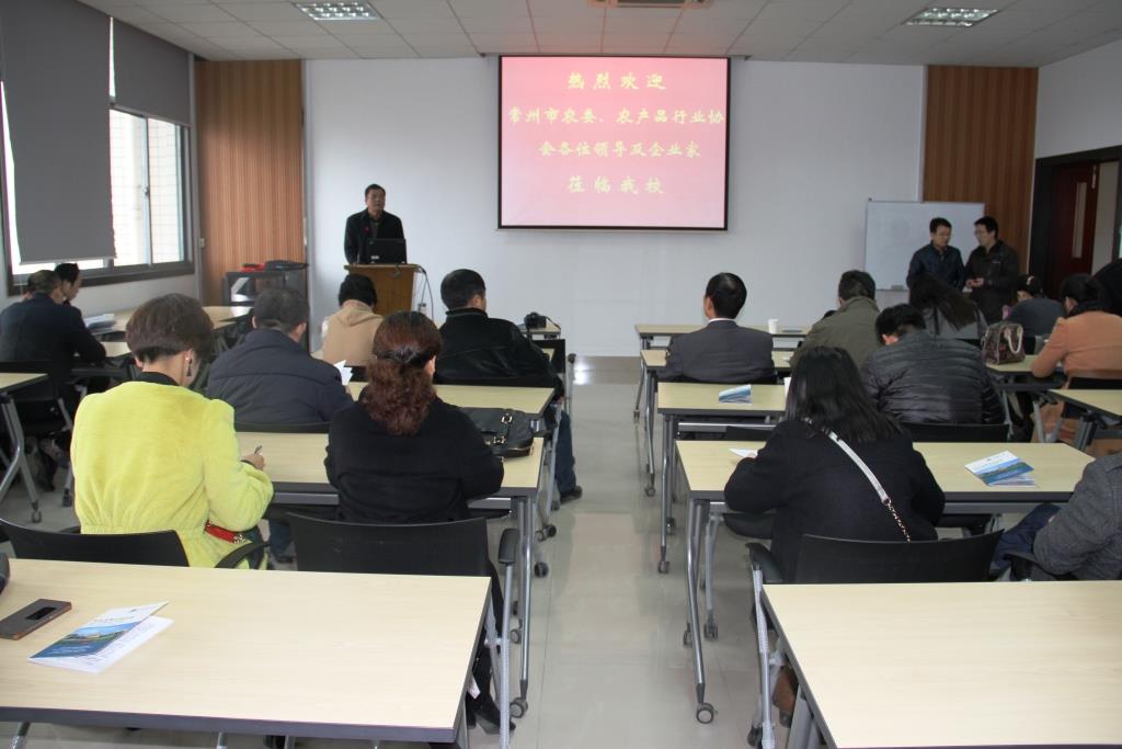 常州市食品企业与我校进行产学研对接交流