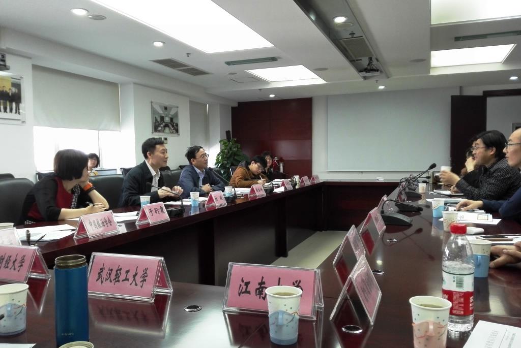 粮食科技成果转化预对接座谈会在北京召开