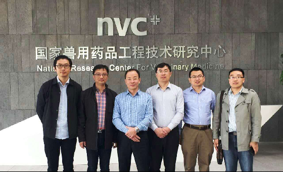 生物工程院教授赴普莱柯生物工程股份有限公司进行产学研合作交流