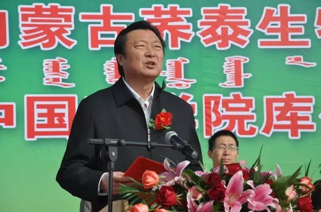 江南大学技术转移中心库伦分中心揭牌仪式在库伦隆重举行