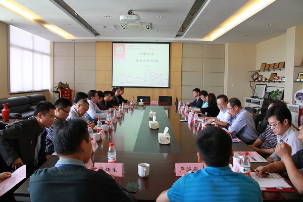 江南大学—江西省食品协会科技对接交流会举行