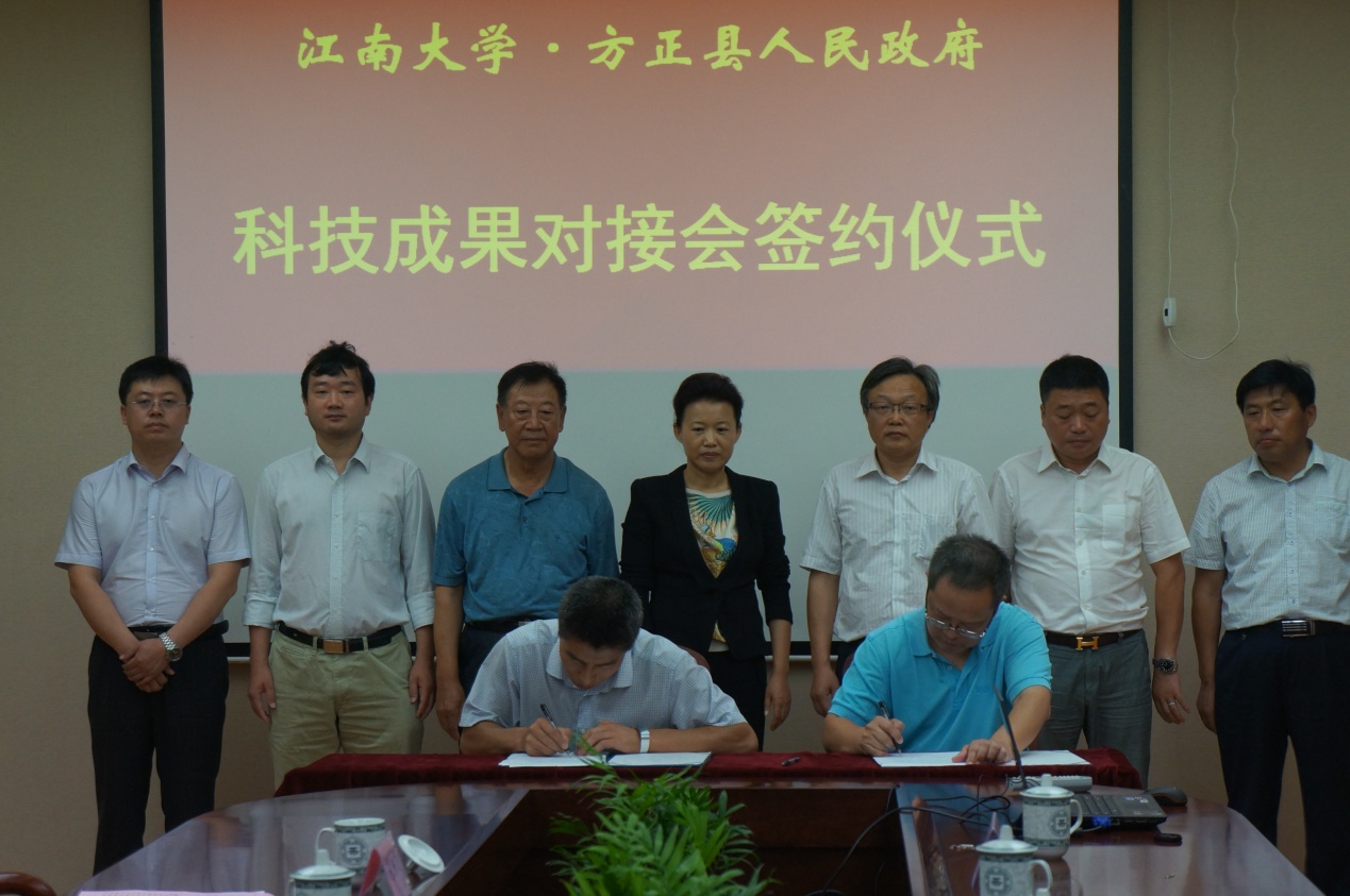 黑龙江方正县董文琴书记一行来校进行产学研对接