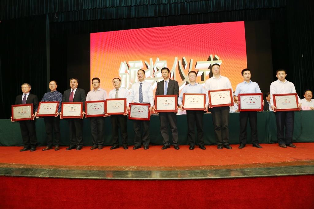我校机械工程学院科研成果喜获2015年度“中国机械工业科学技术奖”一等奖